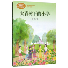 作家三