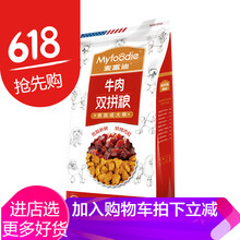 麥富迪（Myfoodie） 牛肉口味成犬狗糧 貴賓成犬專(zhuān)用2kg