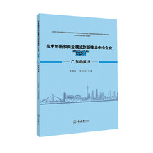 創(chuàng)新商業(yè)
