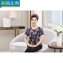 百搭短袖寬松上衣，穿出個性小臉