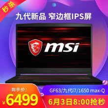 武汉msi