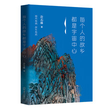書(shū)評(píng)