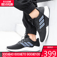 阿迪達斯（adidas）跑步鞋EF2662-19夏季 
