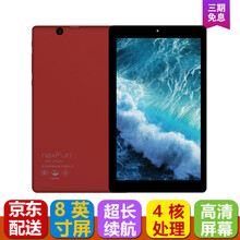 平板電腦10寸win
