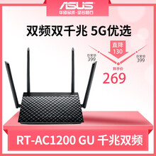 華碩路由器ac1200