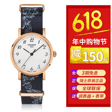 簡(jiǎn)約腕表，讓你的生活更純粹