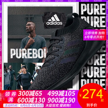 adidas男跑步鞋