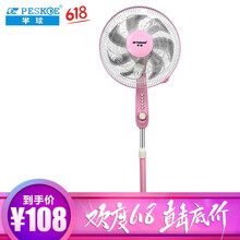 PESKOE電風(fēng)扇