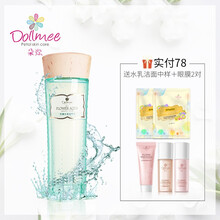 朵彌（Dollmee）爽膚水 130ml