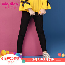 女童彈力單褲