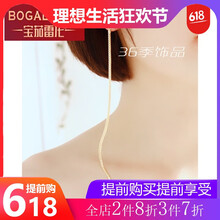 晚禮飾品