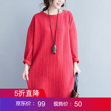 他百（tabai） 純色  連衣裙