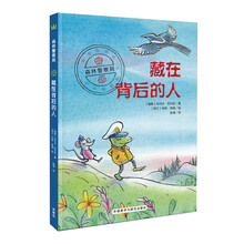 奇想國