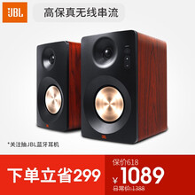 書架藍(lán)牙音箱