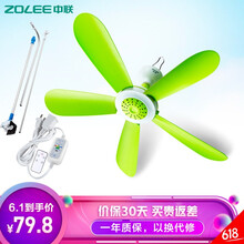 小電風(fēng)扇包郵