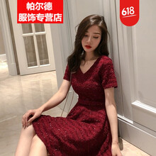 時(shí)尚長袖裙，讓你的美上天