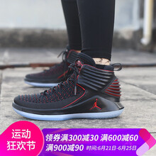 耐克（NIKE）籃球鞋AA1254-001 高幫黑紅禁穿 
