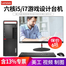 高性能水冷主機，告別卡頓！