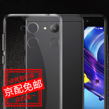 魅奈（MEINAI） 榮耀V9 手機殼/保護套
