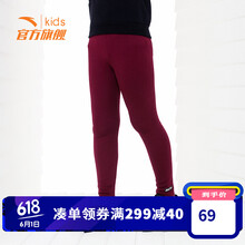 anta,女童,anta,女童,怎么樣