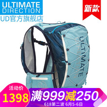 ud水袋包