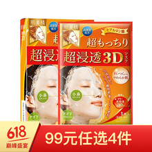 立體3d膜