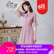 夏日小仙女，長裙來助力