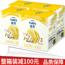 進(jìn)口品牌奶粉，開(kāi)啟健康新時(shí)代