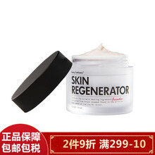 SWISSE乳液/面霜美白，滋潤，抗皺，保濕，修護(hù)，補(bǔ)水