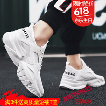 古萊登（GODLIKE）男士白色8909收藏有禮 38