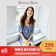 香蕉寶貝（BANANA BABY）  荷葉邊 連衣裙