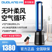 多朗無葉電風扇,多朗無葉電風扇,怎么樣