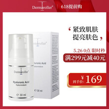 dermaroller,dermaroller,排名,精華,精華,排行榜,推薦