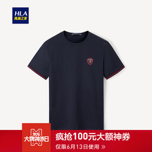 海瀾之家（HLA） 短袖 男士T恤 藏青SF 