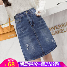 特價(jià)牛仔半身裙