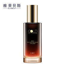 雅萊貝斯（ELABEST）乳液/面霜細致毛孔，抗衰，滋潤，抗皺，提拉緊致，保濕，補水