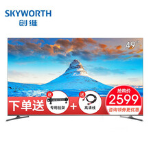 創(chuàng)維酷開50寸
