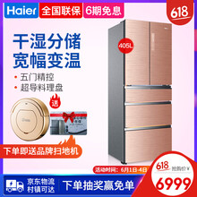 冰箱單循環(huán)雙循環(huán)