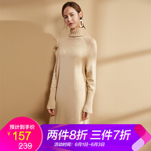 舒適套頭針織衫，讓你的少女心