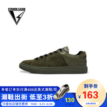 威龍圣堡（VERNON SABIN）男士軍綠色 38