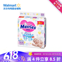 花王NB90片