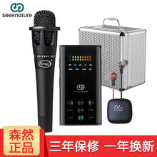 電音話筒