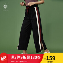 FANSILANEN 松緊腰 靴褲 女 長(zhǎng)褲 休閑褲