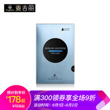 怎么樣,純凈,純凈,面膜,面膜