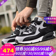 舒適透氣，讓你健步如飛更輕松