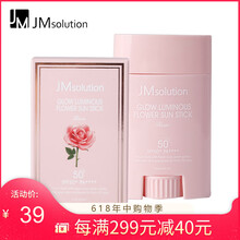 玫瑰滋潤面膜