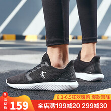 時(shí)尚潮流跑鞋，讓你舒適又環(huán)保