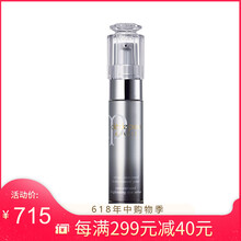 肌膚之鑰水磨精華