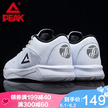 匹克,正品,匹克,正品,男鞋,怎么樣