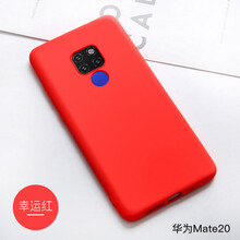 狂雷（KUANGLEI） 華為Mate 20/Mate 20pro 手機(jī)殼/保護(hù)套